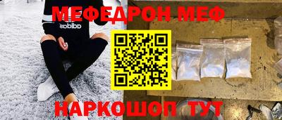 дмт Балашиха