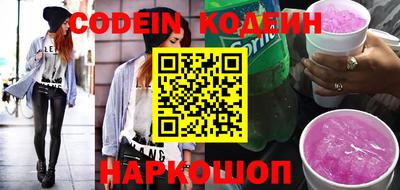 гидра Жуковский