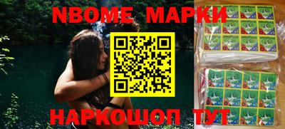 стаф Кимры