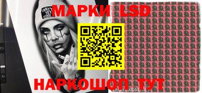 дмт Балашиха