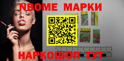 гидра Жуковский