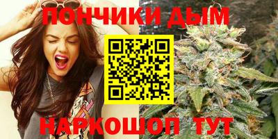 гидра Жуковский