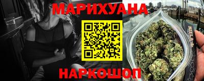 героин Балаково