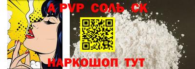 СК Заводоуковск