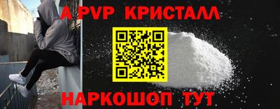 MDMA Premium VHQ Заволжье