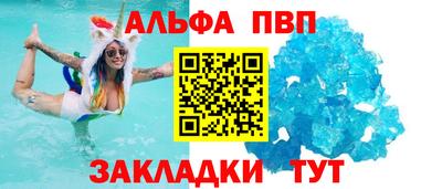 героин Балаково