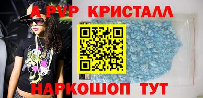 гидра Жуковский