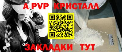 MDMA Premium VHQ Заволжье