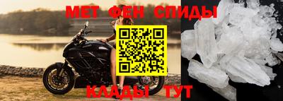 гидра Жуковский