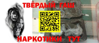 дистиллят марихуана Балахна