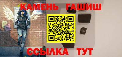 героин Балаково