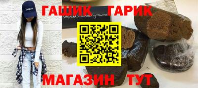 гидра Жуковский