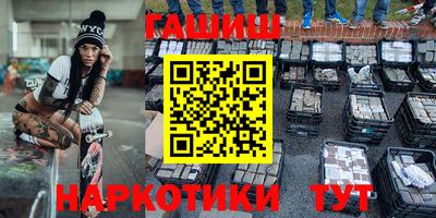 гидра Жуковский