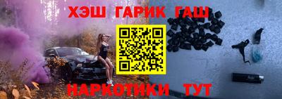 гидра Жуковский