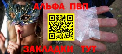 героин Балаково