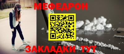 гидра Жуковский