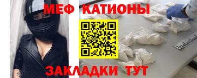 гидра Жуковский