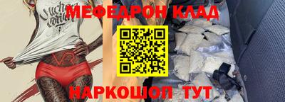 гидра Жуковский
