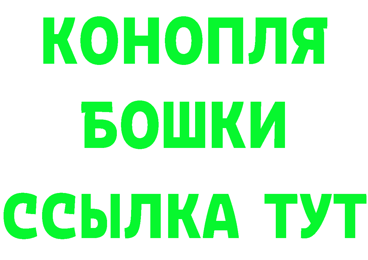 ТГК концентрат ONION мориарти OMG Муром