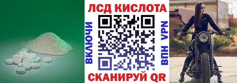 где продают наркотики  кракен зеркало  LSD-25 экстази ecstasy  Муром 
