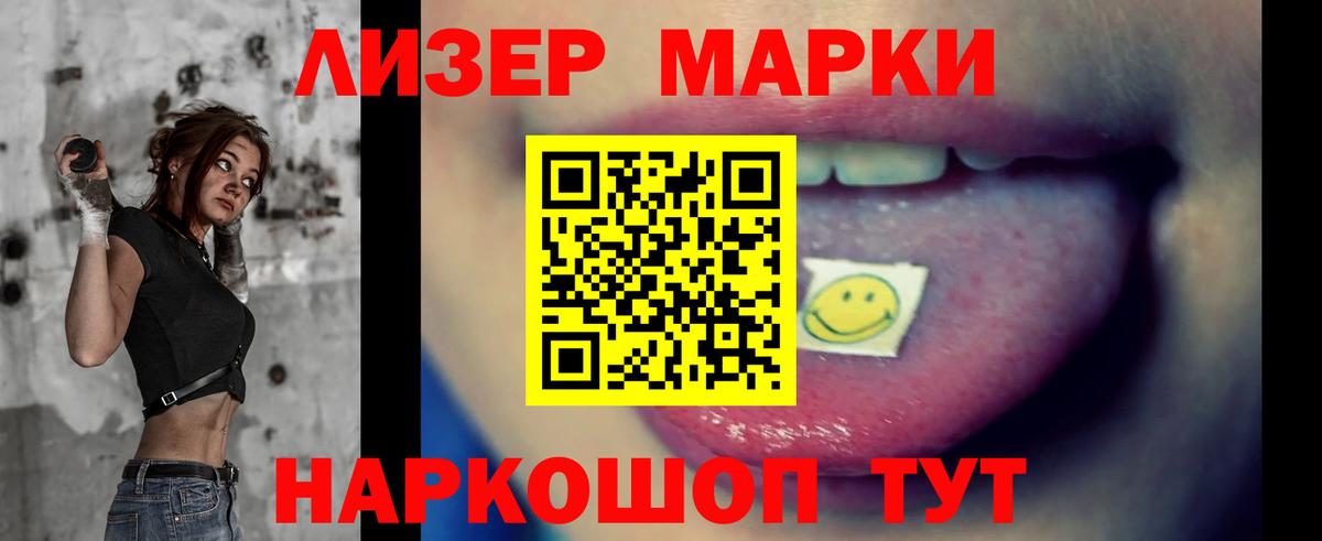 ЛСД экстази ecstasy Муром