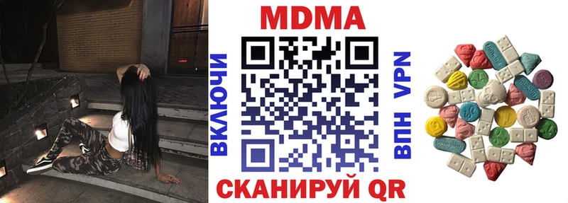 закладка  Муром  МДМА VHQ 