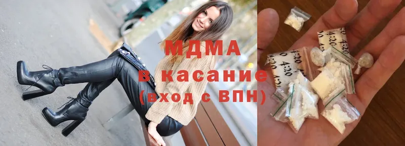 хочу наркоту  Муром  MDMA crystal 