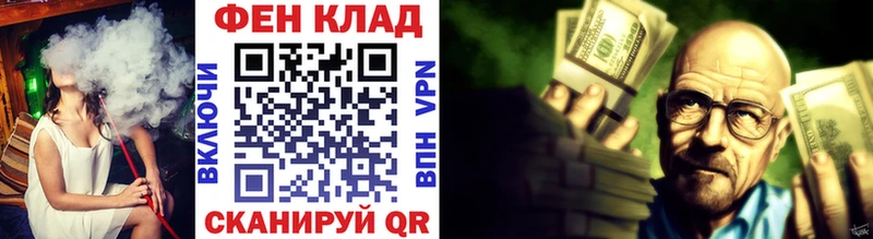 закладки  Муром  Первитин витя 