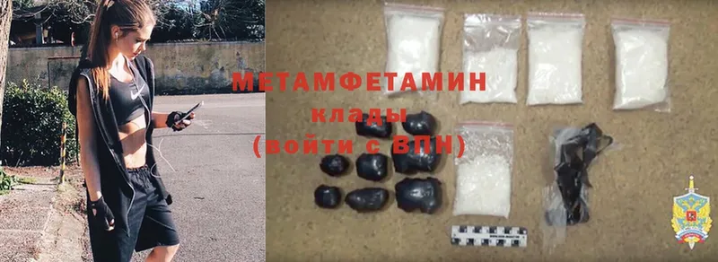 нарко площадка наркотические препараты  Муром  МЕТАМФЕТАМИН Methamphetamine  продажа наркотиков 