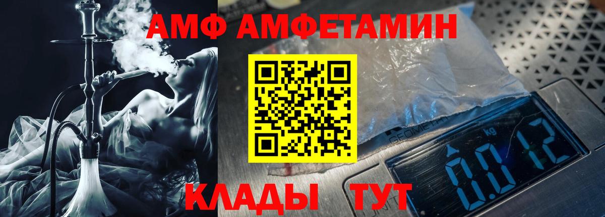 Первитин Декстрометамфетамин 99.9% Муром