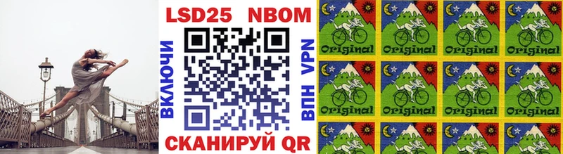 кракен ССЫЛКА  Муром  Марки N-bome 1500мкг 