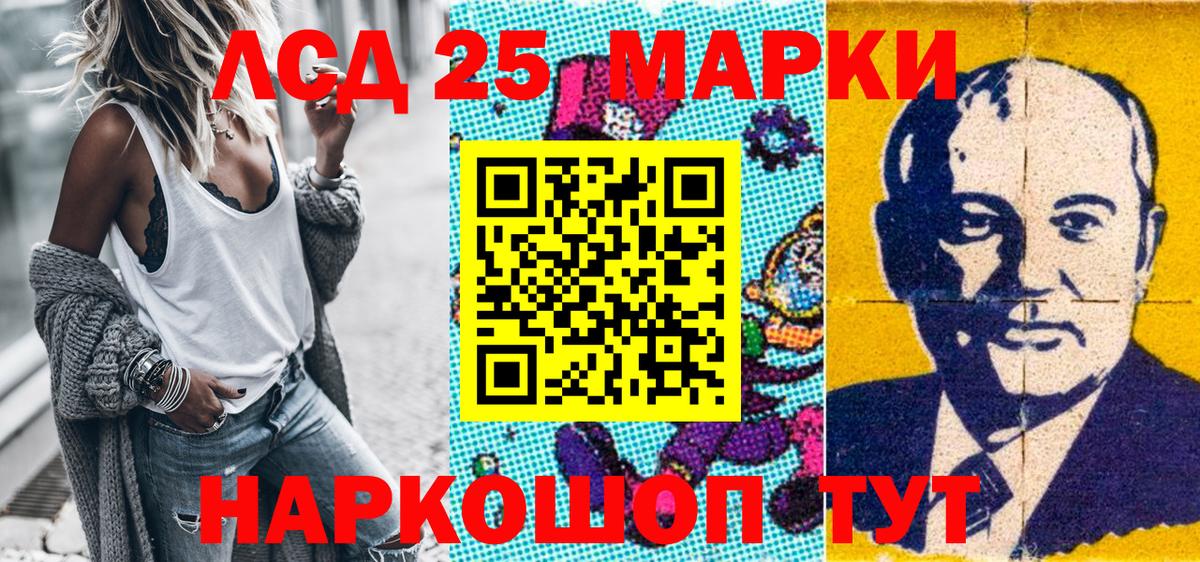Муром  Марки NBOMe 1500мкг  Вход с VPN 