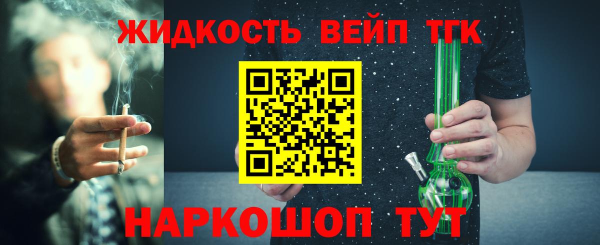 MEGA tor  Вход с VPN  Дистиллят ТГК Wax  Муром  ТГК вейп с тгк 