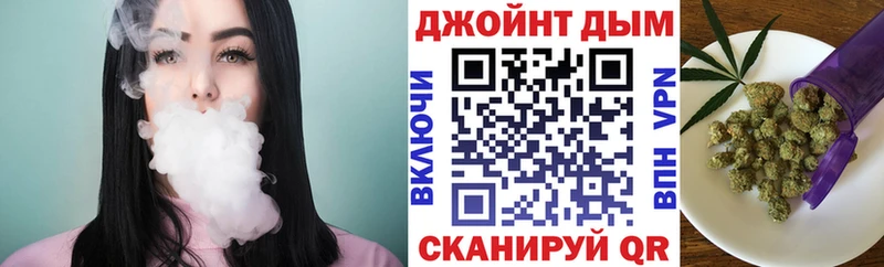 кракен ONION Муром Конопля Ganja
