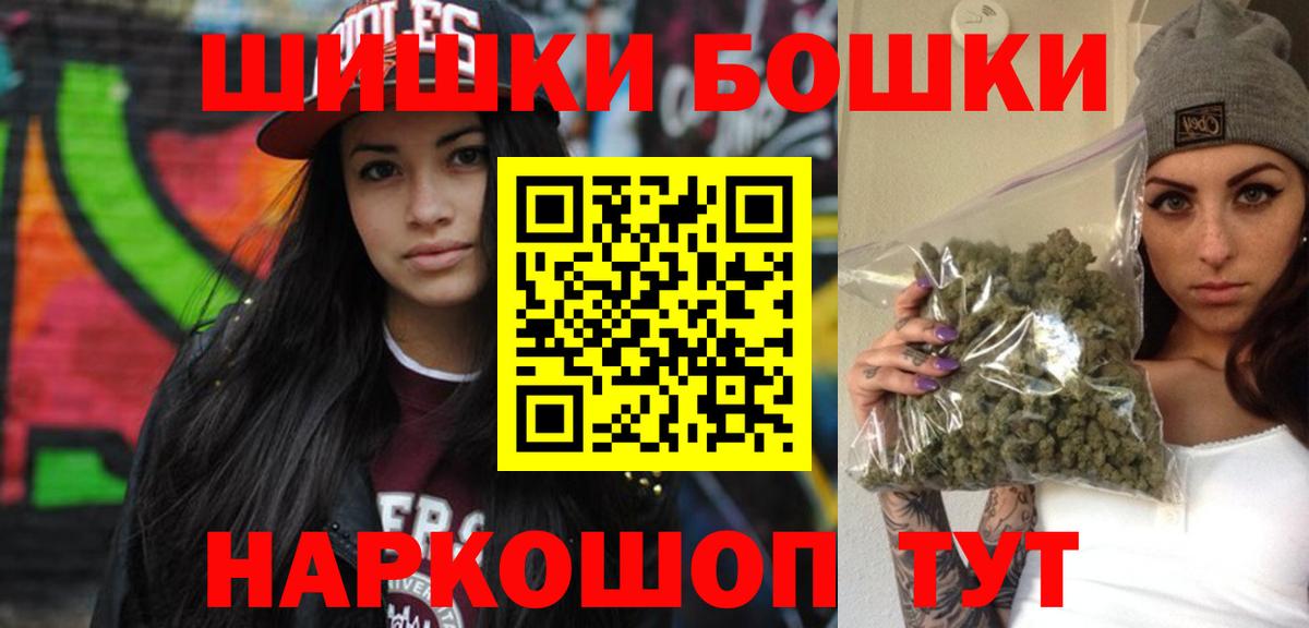 Марихуана ГИДРОПОН Муром