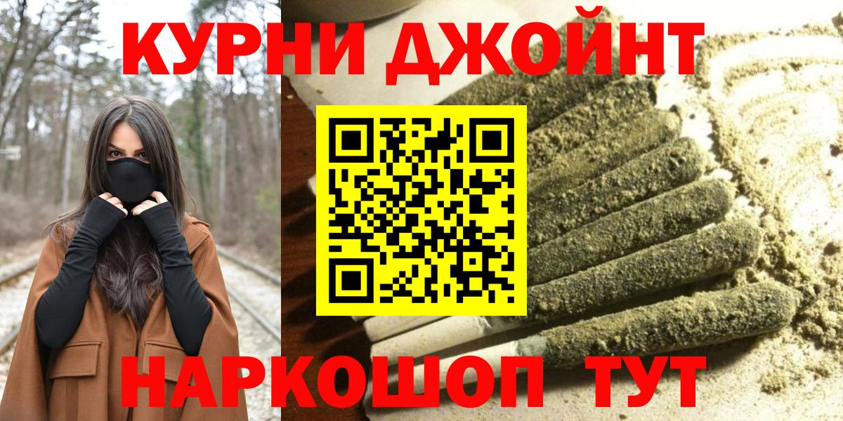 МАРИХУАНА сатива  МАРИХУАНА AK-47  Вход с VPN  Муром  Шишки марихуана OG Kush 