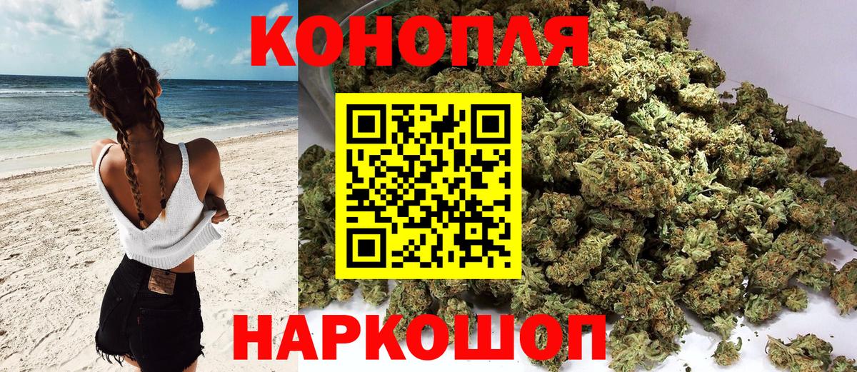 Шишки марихуана VHQ  Бошки Шишки SATIVA & INDICA  Муром  Марихуана Amnesia  МАРИХУАНА конопля 